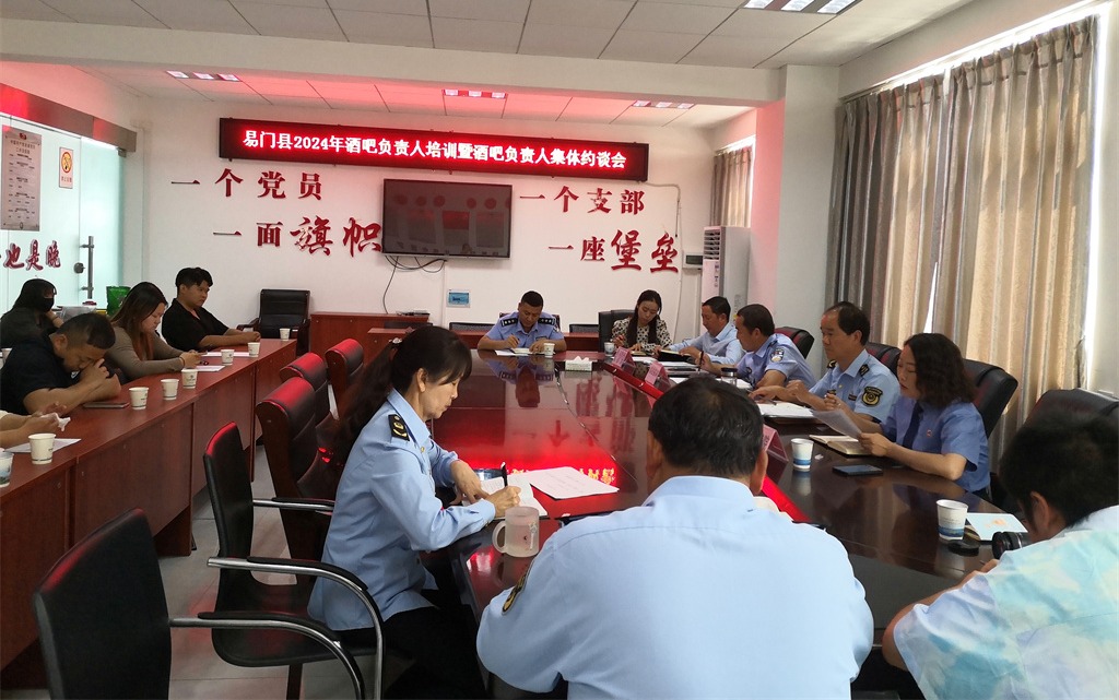 【易檢·動態(tài)】【利劍護蕾】檢察官普法宣講? 促酒吧合法經(jīng)營